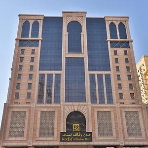 رفاف المشاعر 2* مكة